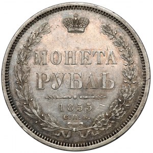 Rosja, Mikołaj I, Rubel 1855