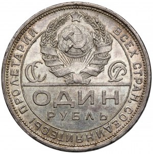 Rusko / ZSSR, rubeľ 1924 P£