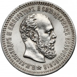 Rosja, Aleksander III, 25 kopiejek 1887 AG