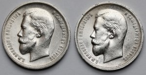 Russia, Nicholas II, 50 kopecks 1912-1913 - set (2pcs)