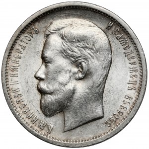 Rusko, Mikuláš II., 50 kopějek 1913 př. n. l.