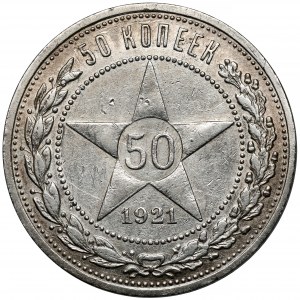 Rosja / RFSRR, 50 kopiejek 1921 AG