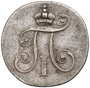 Russland, Paul I., Krönungsmünze ohne Datum