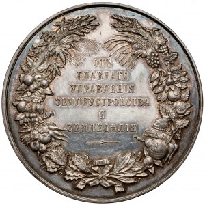 Rosja, Mikołaj II, Ministerstwa Rolnictwa, Medal nagrodowy bez daty (1905-1915)