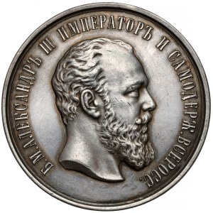 Rosja, Aleksander III, Medal nagrodowy 1888 - rzadki