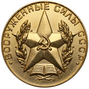Rosja / ZSRR, Medal Za Ukończenie Wyższej Szkoły Wojskowej