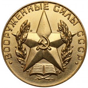 Russia / USSR, Medal for Graduation from Military College