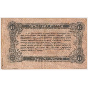 Ukraina, Żytomierz 50 Rubli 1919