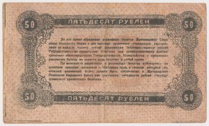 Ukrajina, Žitomír 50 rubľov 1919
