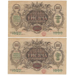 Ukraine, 1.000 Karbovanets (1918) - AГ - wavy lines in watermark (2pcs)