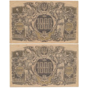 Ukraine, 1.000 Karbovanets (1918) - AГ - wavy lines in watermark (2pcs)