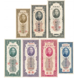 Chiny, Shanghai 1 - 500 Customs Gold Units 1930 (7szt)