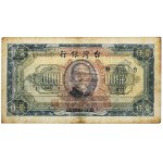 China, Taiwan 1.000 Yuan (1948)