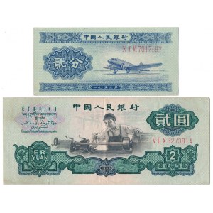 China, 2 Fen 1953 & 2 Yuan 1960 (2pcs)