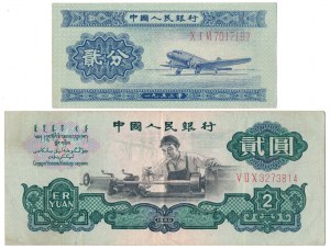 China, 2 Fen 1953 und 2 Yuan 1960 (2Stück)