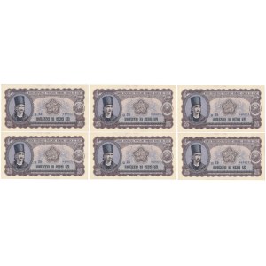 Romania, 25 Lei 1952 (6pcs)