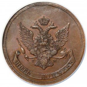 Rusko, Katarína II, 5 kopejok 1765 EM, Jekaterinburg - Novodil - BEAUTIFUL