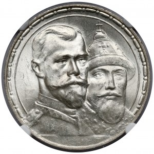 Russia, Nicholas II, Ruble 1913 - 300 years of the Romanovs