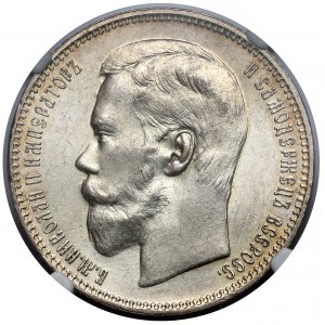 Rosja, Mikołaj II, Rubel 1896 AG
