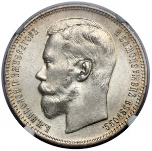 Russie, Nicolas II, Rouble 1896 AG