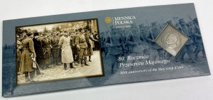 80th Anniversary of the May Coup 2006 - banknote, coin and clip