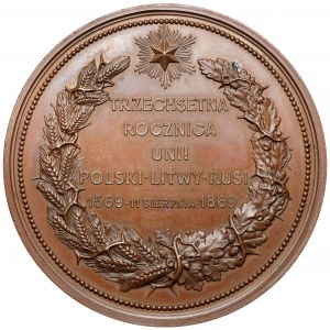 Medal, 300th Anniversary of the Union of Poland-Lithuania-Russia 1569-1869