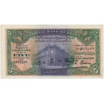Egypt, 5 Pounds 1942