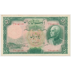 Iran, 50 Rials ND (1938)