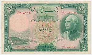 Iran, 50 Rial ND (1938)