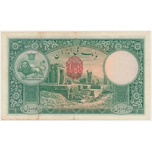 Iran, 50 Rials ND (1938)