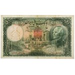 Iran, 50 Rials ND (1938)
