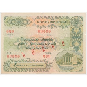 Armenia, Obligacja na 5.000 rubli 1994 - SPECIMEN