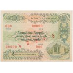 Armenia, Obligacja na 5.000 rubli 1994 - SPECIMEN