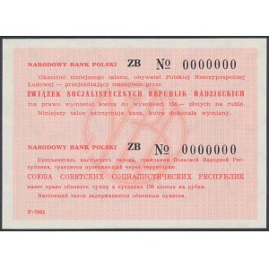 Talon tranzytowy NBP na ZSRR, 150 zł - WZÓR - numeracja zerowa