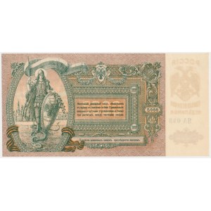 South Russia, 5.000 Rubles 1919 - ЯА