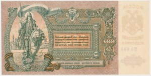 Rosja Południowa, 5.000 Rubli 1919 - ЯА