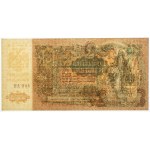 South Russia, 5.000 Rubles 1919 - ЯА