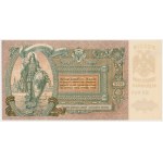 South Russia, 5.000 Rubles 1919 - ЯА