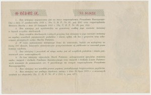 Bon Funduszu Inwestycyjnego, SERJA IX - 25 złotych 1933
