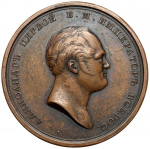 Russie, Alexandre Ier, Médaille Expédition au cercle polaire de l'amiral Bellingshausen 1819