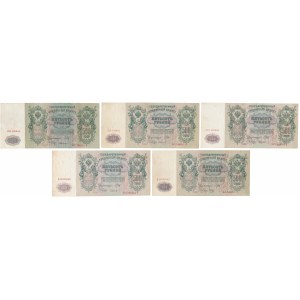 Russia, 500 Rubles 1912 - Shipov (5pcs)