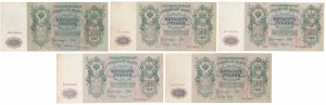 Russland, 500 Rubel 1912 - Schipow - Satz (5 St.)