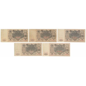 Rosja, 100 rubli 1910 - Konshin i Shipov - zestaw (5szt)