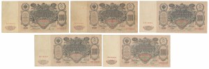 Russie, 100 roubles 1910 - Konshin et Shipov - set (5pcs)