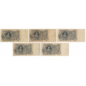 Russia, 100 Rubles 1910 - Konshin & Shipov (5pcs)