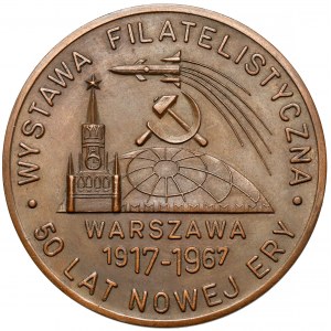 Medal, Wystawa Filatelistyczna 1967