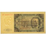 20 złotych 1948 - AT