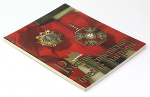 Russian and Soviet Military Awards, V. Durov