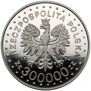 NIKIEL 300,000 zloty sample 1993 Warsaw Ghetto
