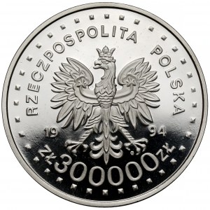 NIKIEL 300,000 zloty sample 1994 Warsaw Uprising